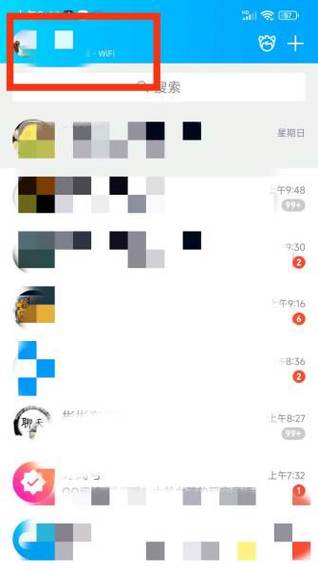 qq上删聊天记录关联看得到吗