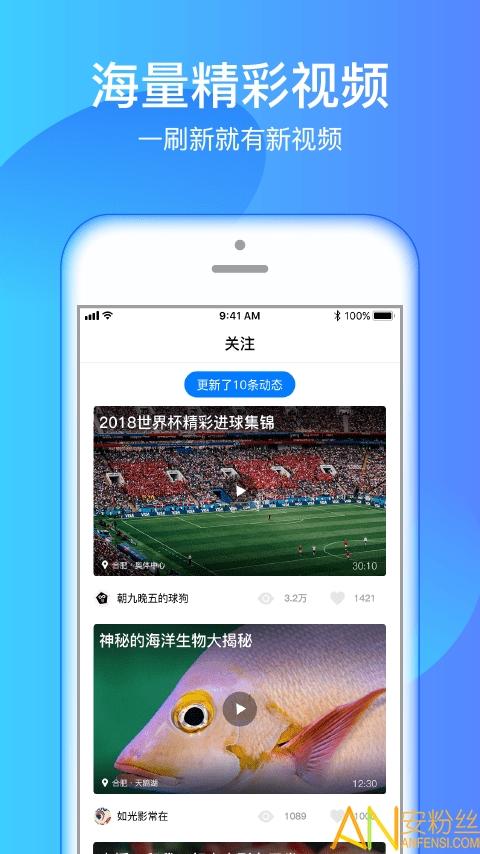 海豚直播破解版