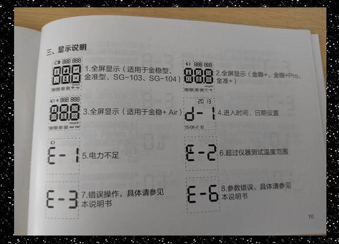 MG538031使用说明书