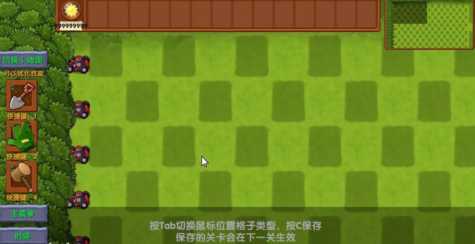 植物大战僵尸国际版如何自定义关卡