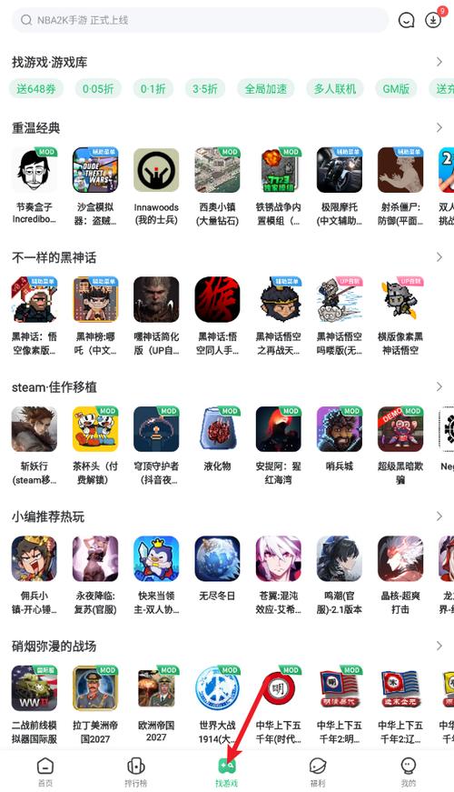 7723游戏盒2022旧版本