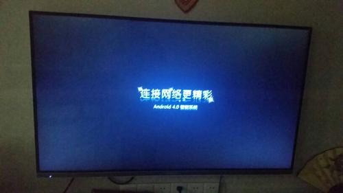创维电视我的应用打不开