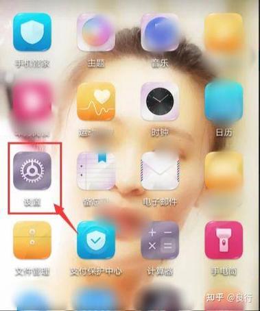 华为怎么把内存移到sd卡
