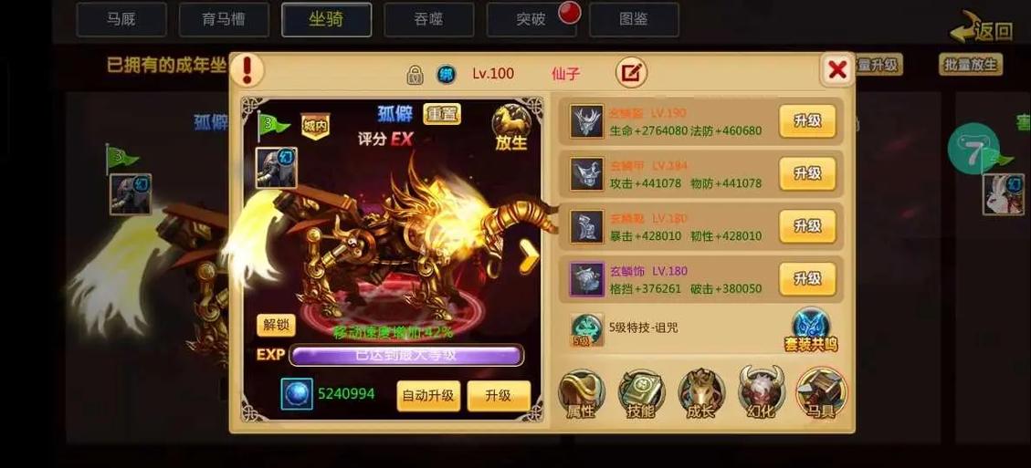 胡莱三国2激活码大全