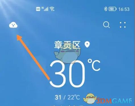 华为手机云朵图案是什么意思