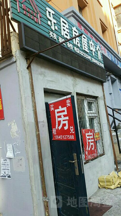 附近最近的中介在哪里