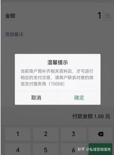 抖音支付宝怎么不可以支付了