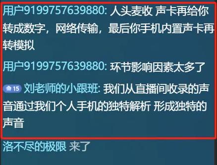 抖音直播要耳机吗