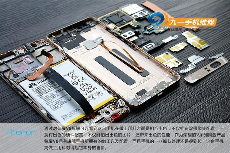 华为手机屏幕排线坏了修要多少钱