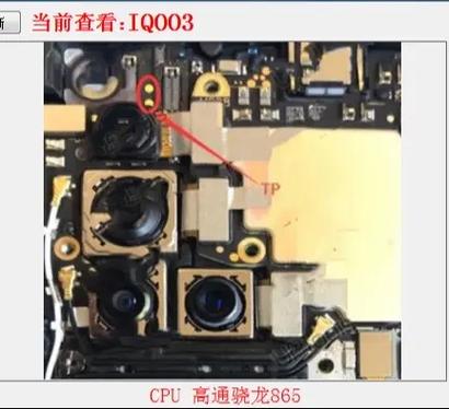 iqoo解锁速度