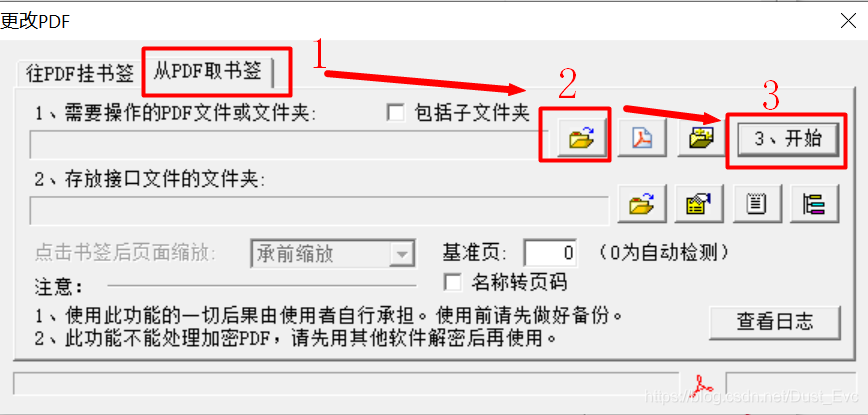 oppo手机书签怎么导出