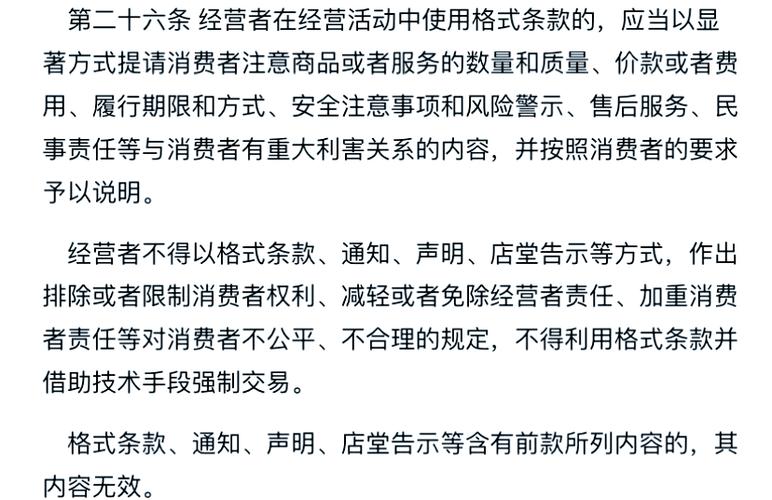 乐高退货政策