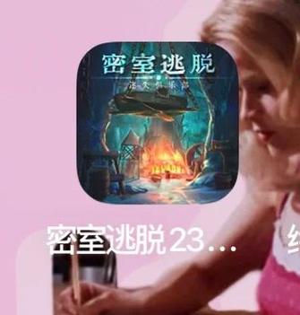 我的小小密室破解版