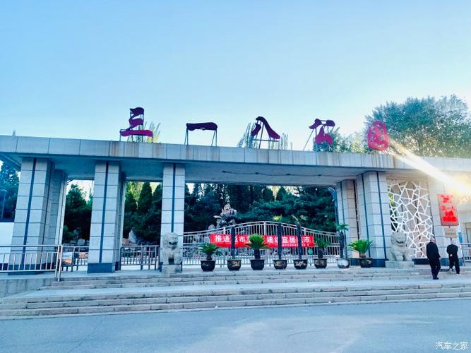 阜新原名叫什么