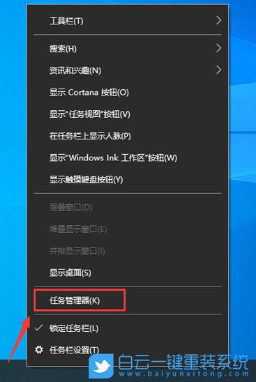 怎么让任务栏只显示图标