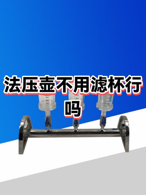 过滤杯怎么使用图解截图2