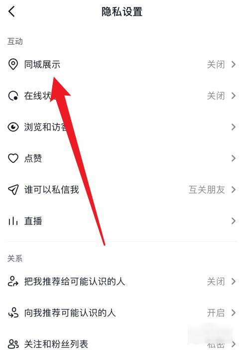 ip地址不见了
