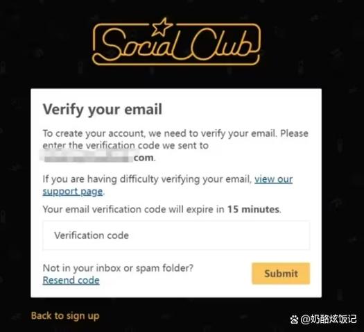 r星两步验证奖励怎么领取