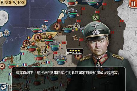 世界征服者最新版挑战征服破解