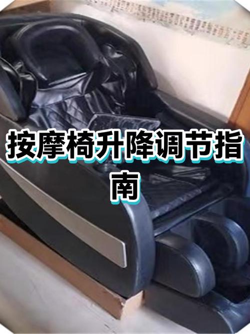 按摩椅按键没反应