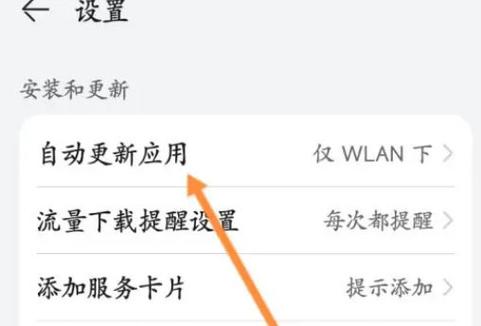 华为手机有一个耳朵一样的图怎么关