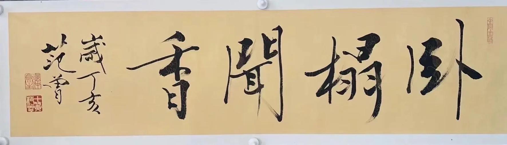 抖书书画 抖书书画