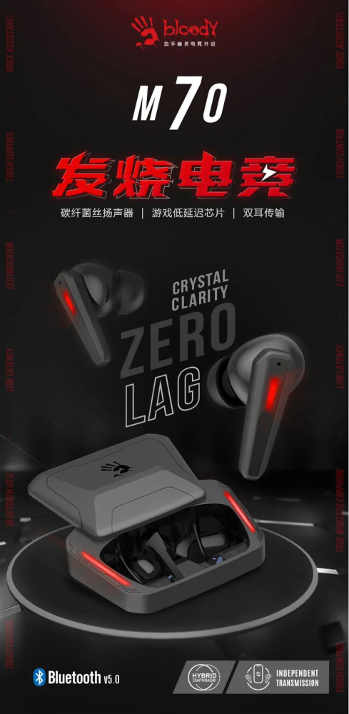 苹果手机一进游戏音乐就停