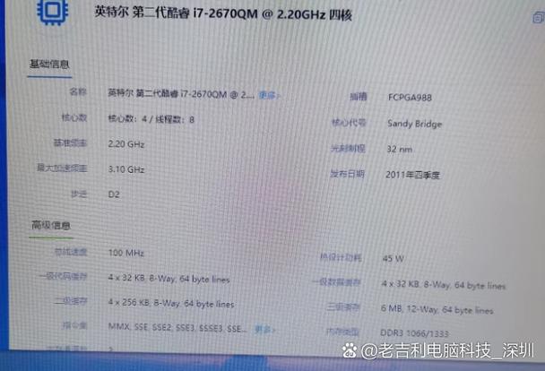 戴尔笔记本售后保修几年