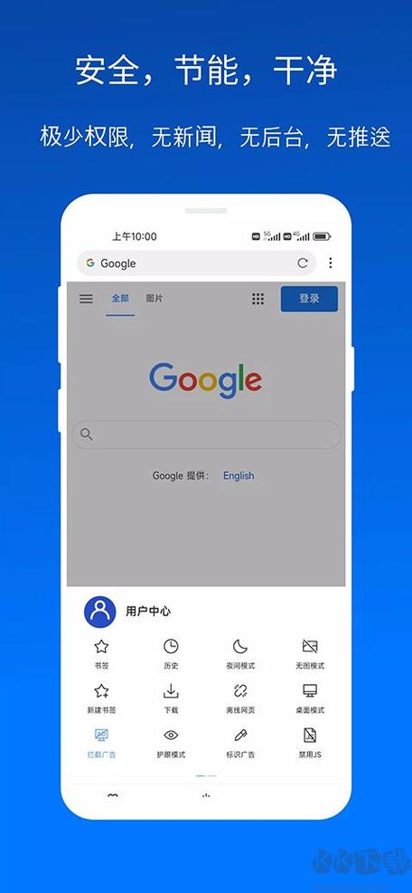 X浏览器mod魔改版