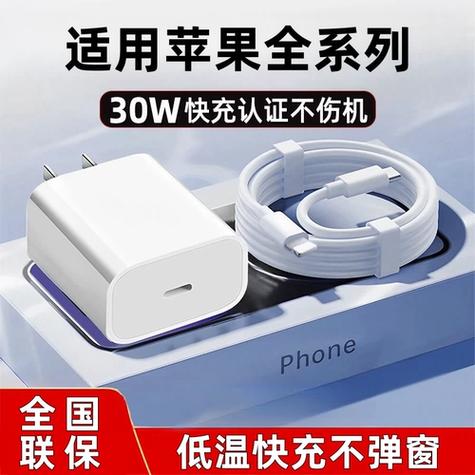 苹果11pro充电口图片截图2
