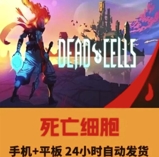重生细胞英文版怎么改中文