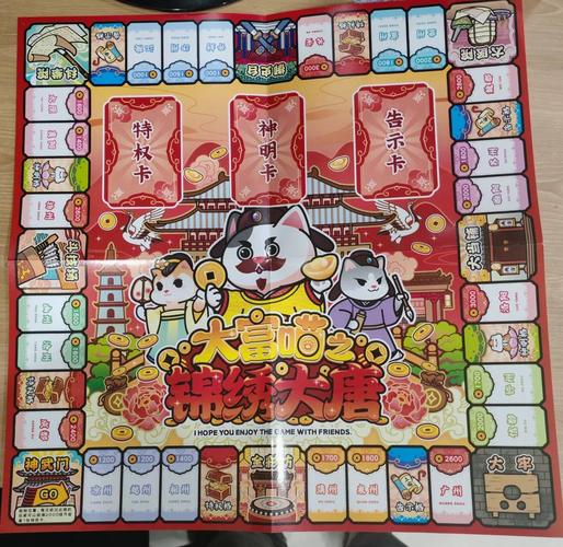 与大富翁相似的棋牌