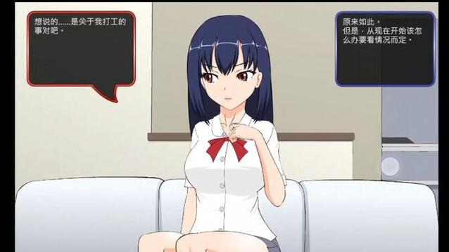 jsk工房游戏侄女