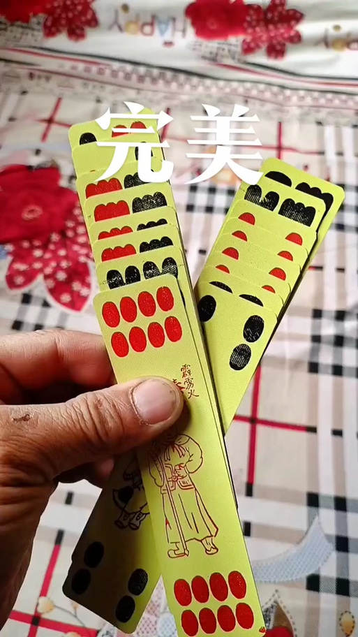 掀牛牌玩法