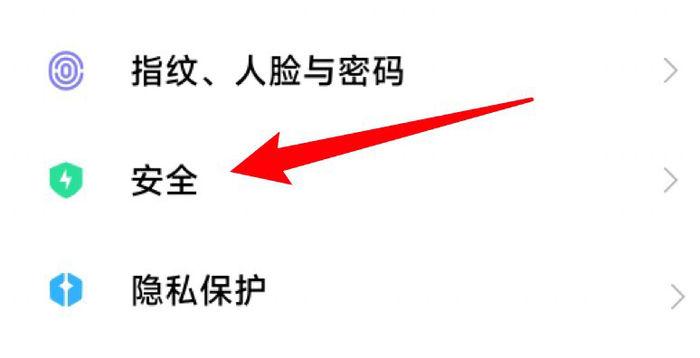 小米手机掉帧解决方法