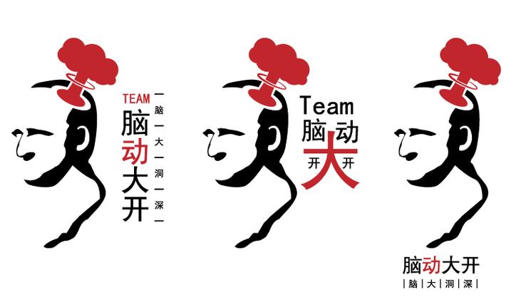 脑洞大开游戏视频截图2