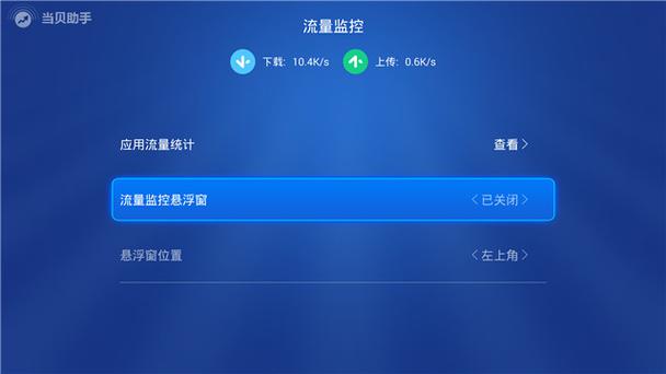 为什么抖音特别耗流量