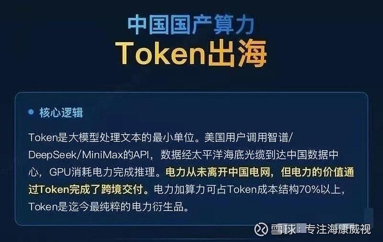 eth 算力计算
