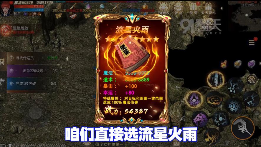 龙城战歌忘记哪个区了
