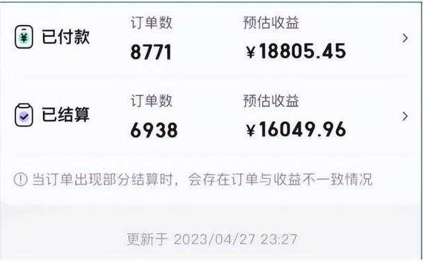 赚省优选打卡分红是真的吗截图3