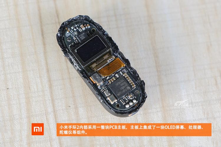 小米手环2显示暗拆解