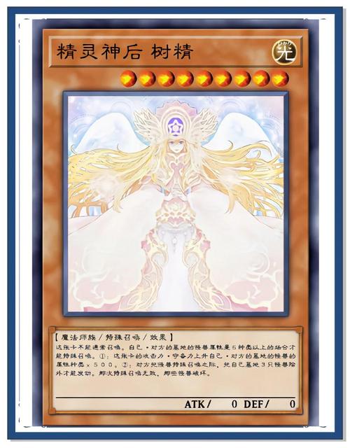 游戏王神卡截图3