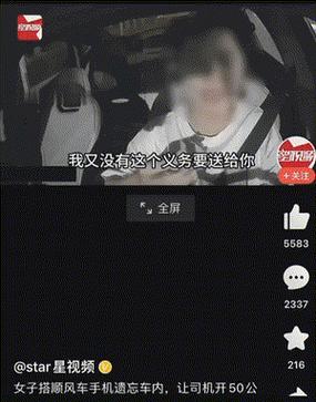手机放歌突然被就停了截图2
