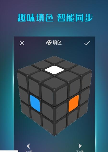 魔方破解器下载安装