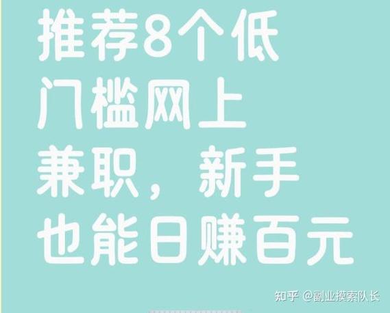 副业网上赚钱靠谱吗