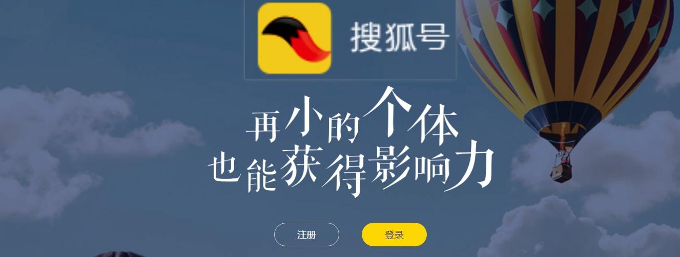 快看点自媒体账号注册