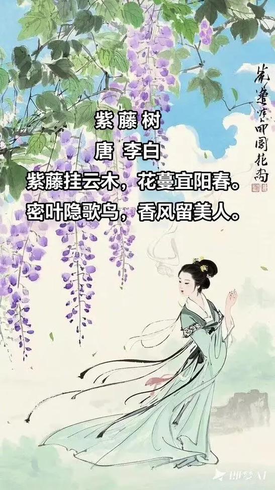 花的诗句截图3