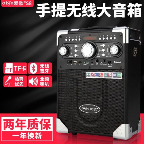 广场舞大音响怎么连蓝牙