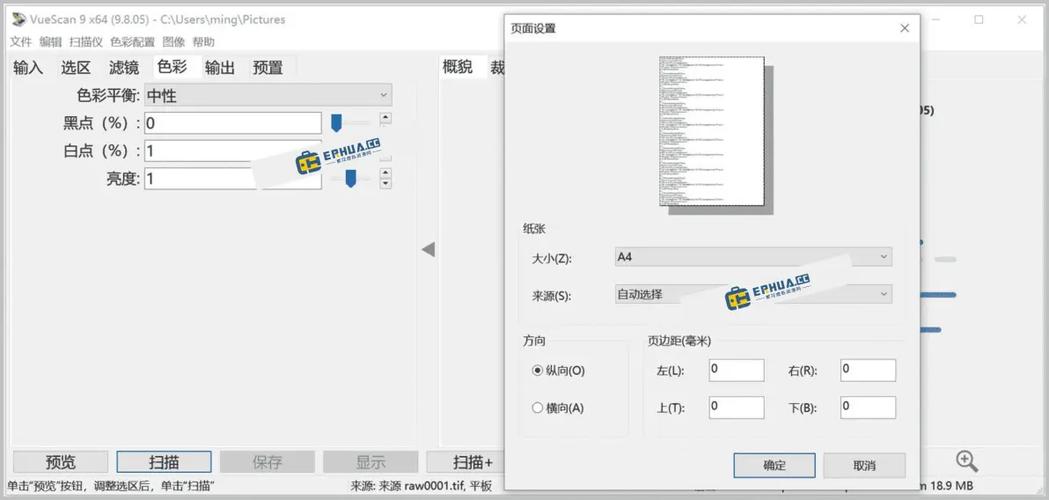 文件扫描成电子版免费软件