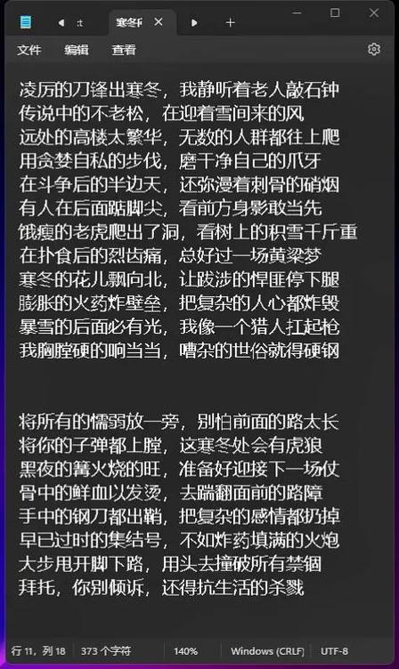 小莫喊麦截图2